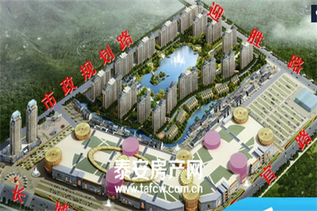 出售泰安五克拉小区3室2厅2卫118平精装修